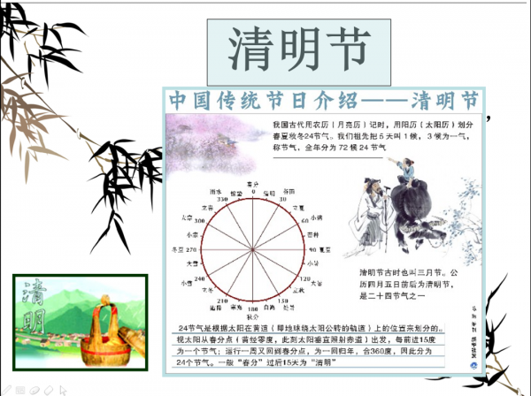 微信圖片_20210425102259.png