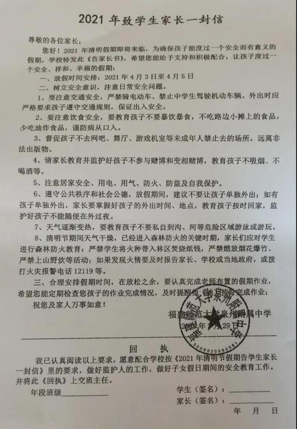 微信圖片_20210425101600.jpg