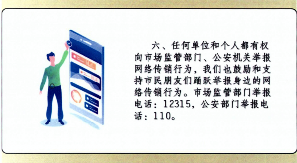 微信圖片_20210427103922.png