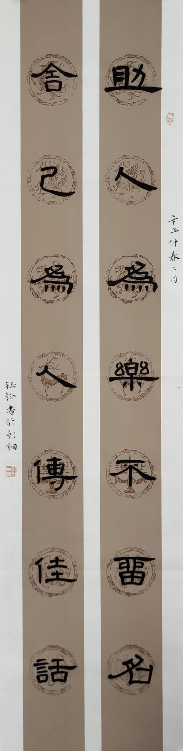 微信圖片_20210427104526.jpg
