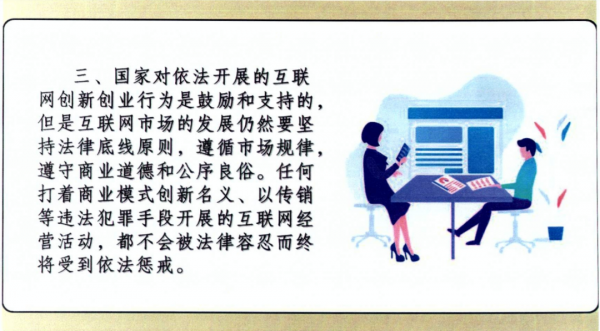 微信圖片_20210427103915.png