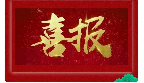 微信圖片_20210526090356.jpg