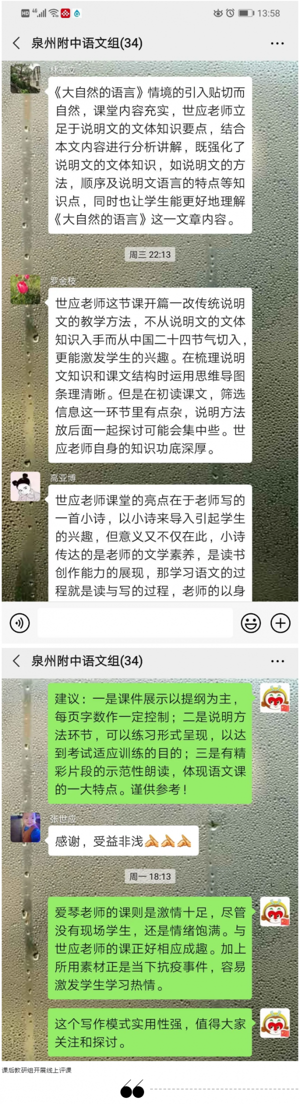 搜狗截圖21年05月31日1815_74.png