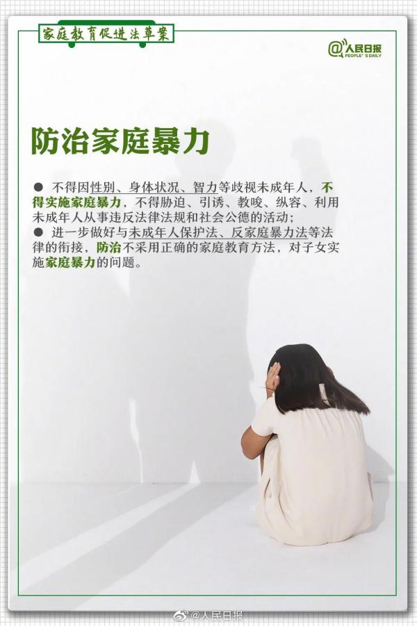 微信圖片_20211127135840.jpg