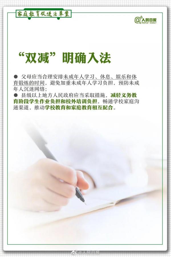 微信圖片_20211127135842.jpg