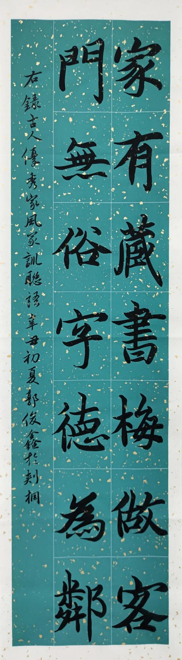 微信圖片_20211127134304.jpg
