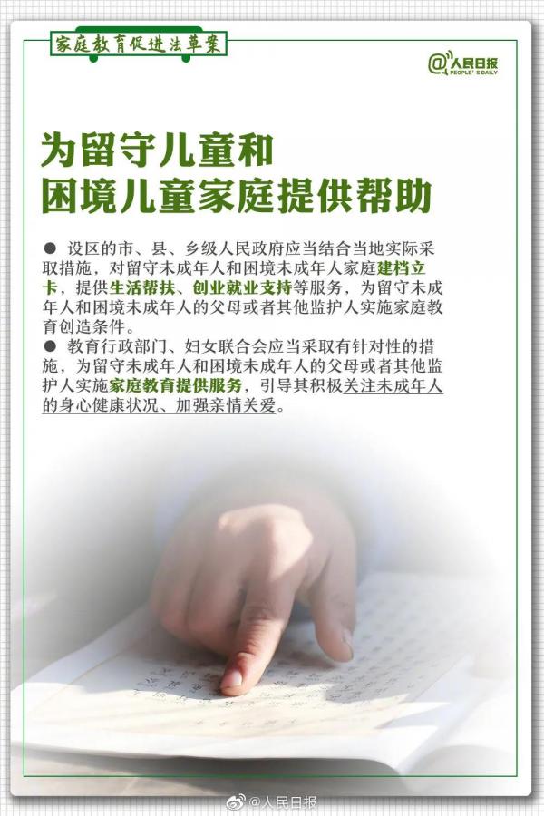 微信圖片_20211127135845.jpg