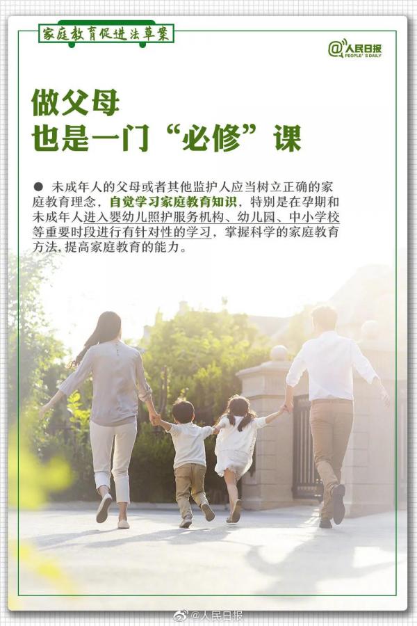 微信圖片_20211127135836.jpg