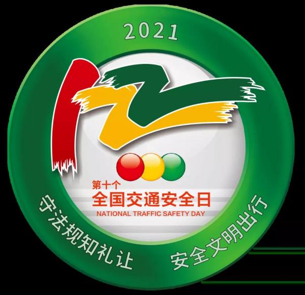 微信圖片_20211127142229.jpg