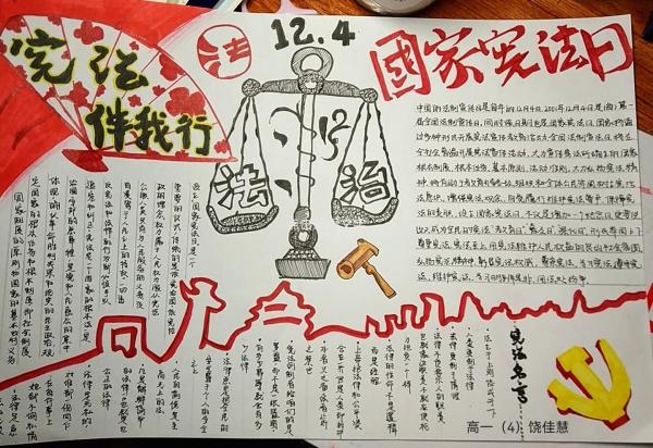 微信圖片_20211206145329.jpg