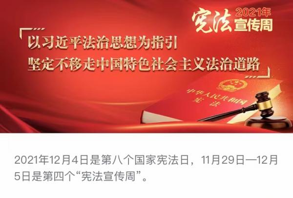 微信圖片_20211206145659.jpg
