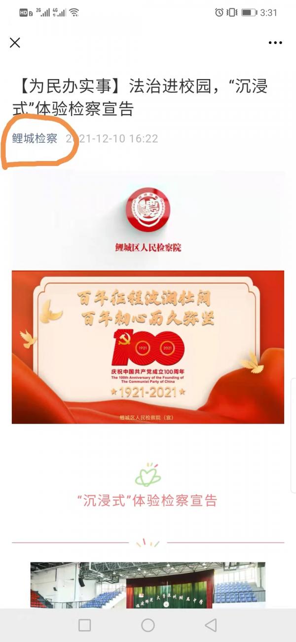 微信圖片_20211214094859.jpg
