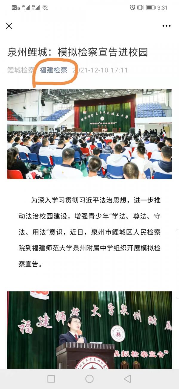 微信圖片_20211214094851.jpg
