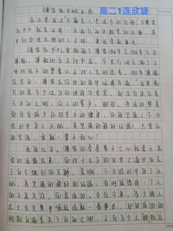 微信圖片_20220102144849.jpg
