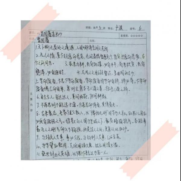 微信圖片_20220102144857.jpg