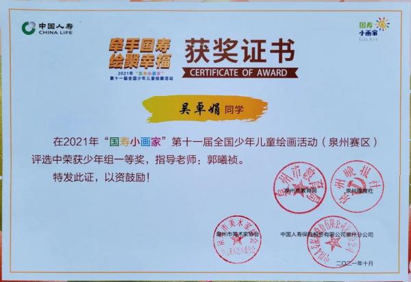 微信圖片_20221024113741.jpg