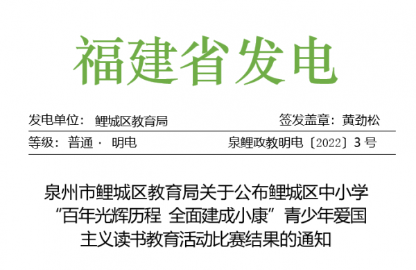 微信圖片_20221024125324.png