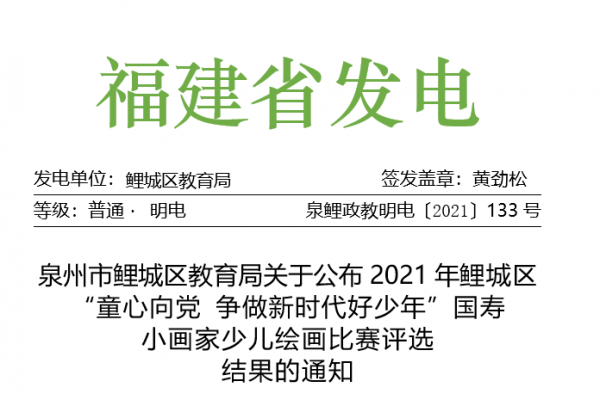 微信圖片_20221024113731.png