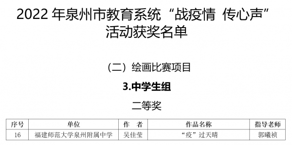 市級文件2.png