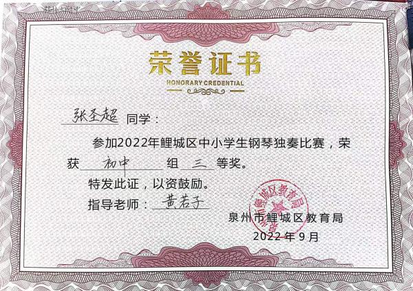 微信圖片_20221126144708.jpg