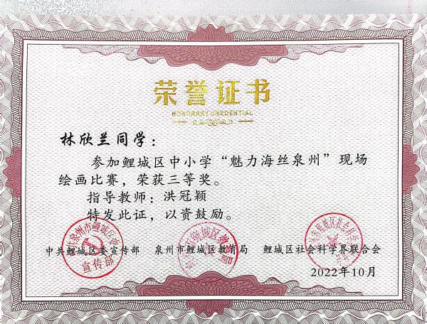 微信圖片_20221126144731.jpg