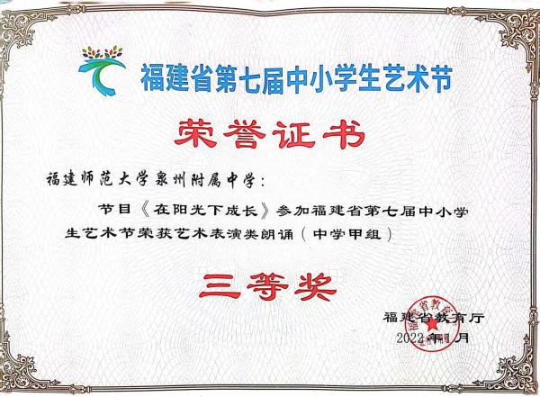 省級2.jpg