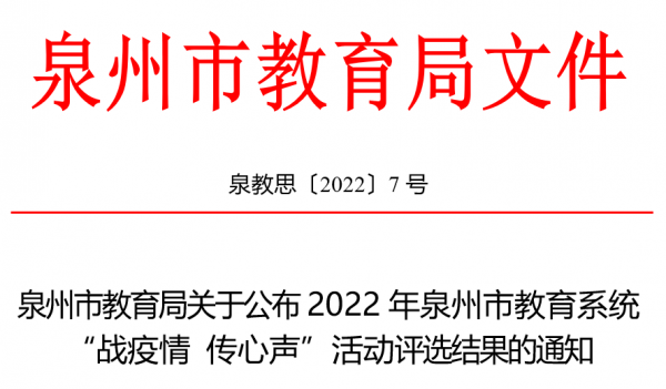 市級文件1.png