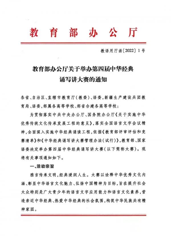 微信圖片_20221222103539.jpg
