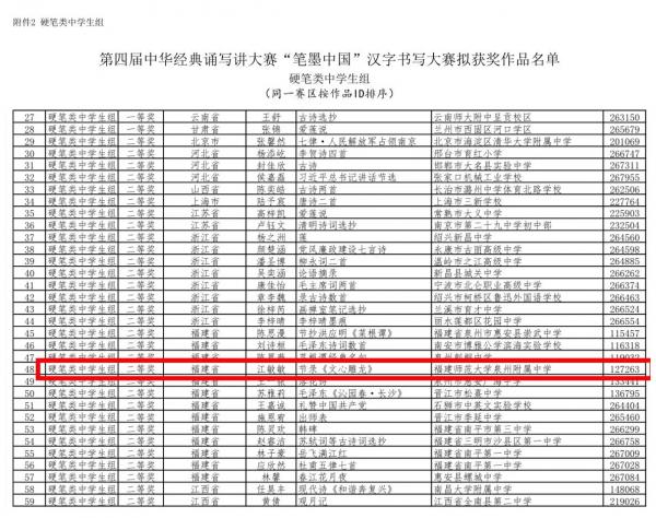 微信圖片_20221222103614_副本.jpg