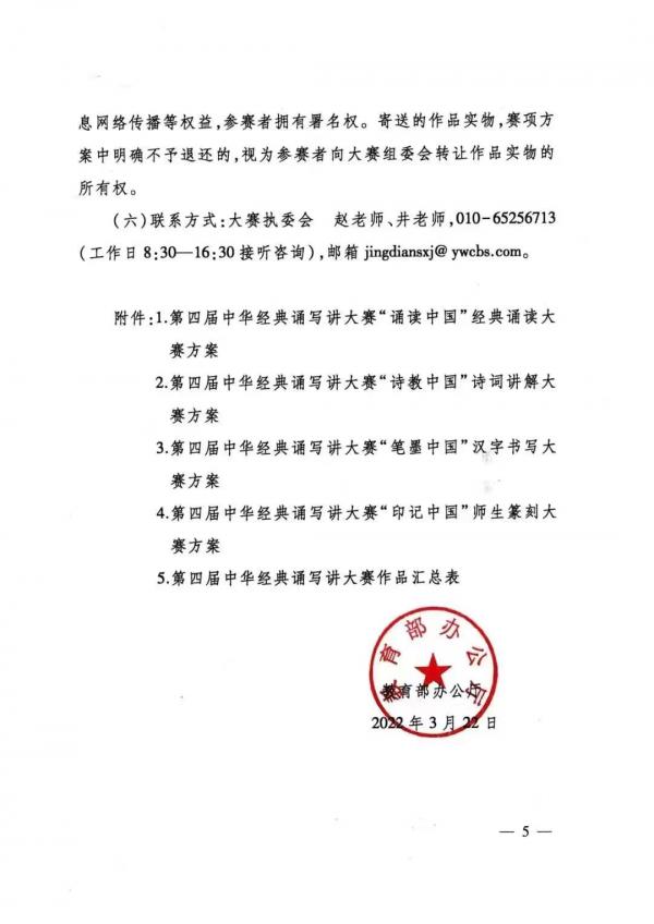 微信圖片_20221222103544.jpg