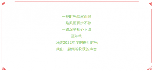 微信圖片_20230222203042.png