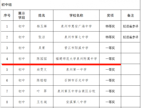 微信圖片_20230801100959.png