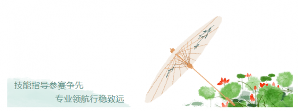 微信圖片_20230927111514.png