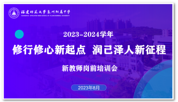 微信圖片_20230927160530.png