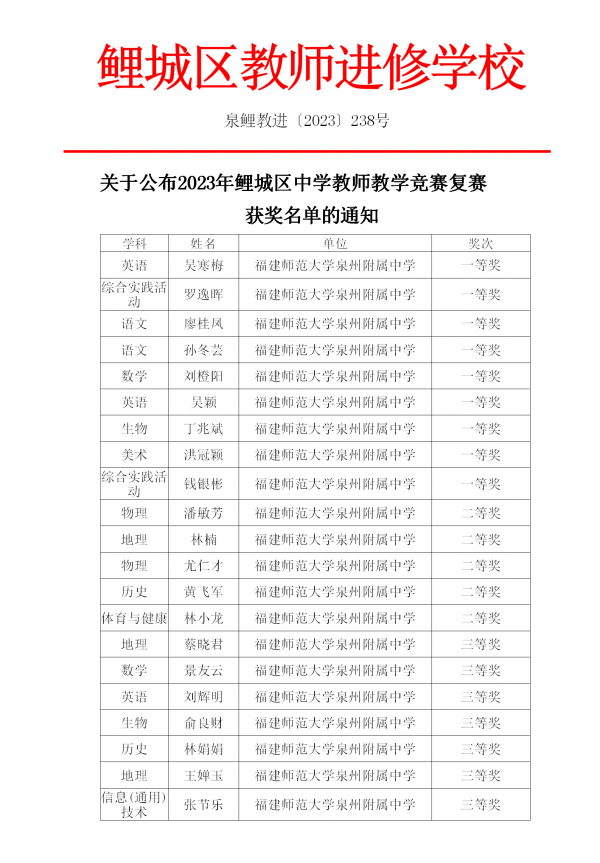 微信圖片_20231012165851.png