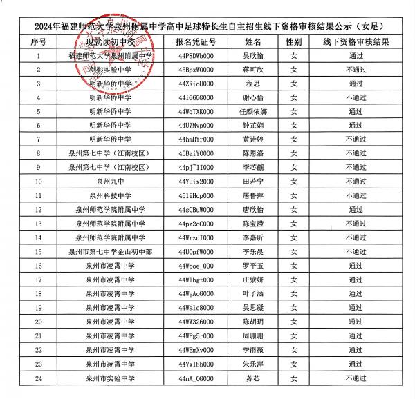 微信圖片_20240613203242.jpg